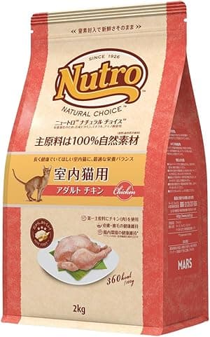ニュートロ ナチュラルチョイス 室内猫用 アダルト チキン 2kg
