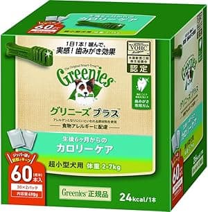 グリニーズ プラス 超小型犬用 2〜7kg カロリーケア