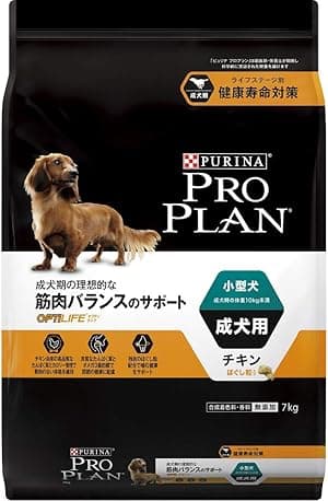 ピュリナ プロプラン オプティライフ 小型犬 成犬用 7kg