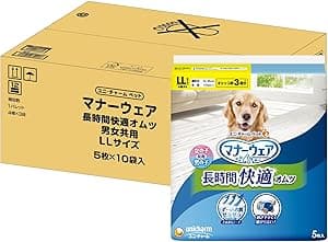 マナーウェア 長時間快適オムツ LLサイズ 大型犬用
