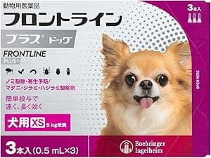 フロントライン プラス ドッグ XS (5kg未満) 3本入