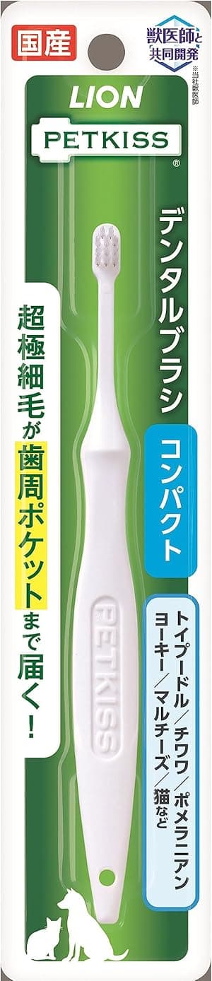 ライオン PETKISS 歯ブラシ コンパクト