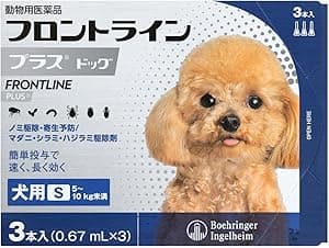 フロントライン プラス ドッグ S (5〜10kg) 3本入