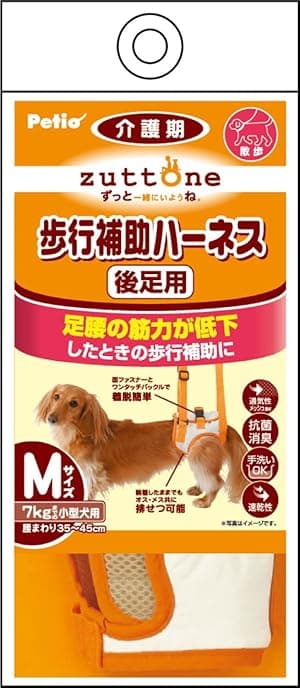 ペティオ 老犬介護用 歩行補助ハーネス 後足用 小型犬M