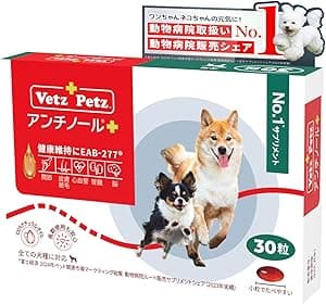 アンチノール プラス 犬用 サプリメント 30粒