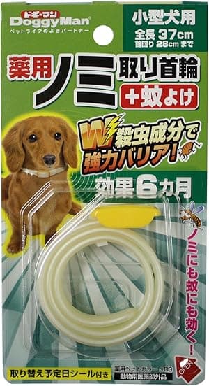 ドギーマン 薬用ノミ取り首輪+蚊よけ 小型犬用 効果6ヵ月