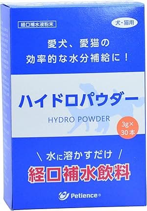 QIX ハイドロパウダー 3g×30本 犬猫用