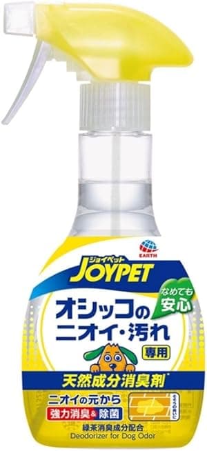ジョイペット 天然成分消臭剤 オシッコのニオイ・汚れ専用 270ml