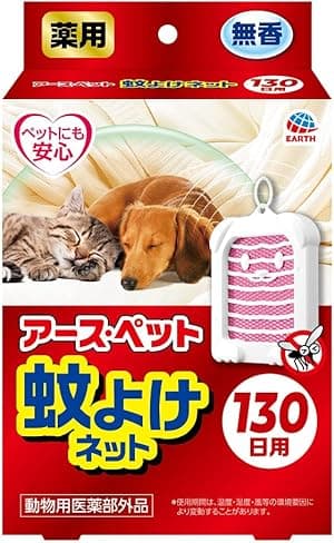 アース ペット用 薬用蚊よけネット 130日用