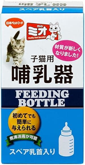 ミオ 子猫用哺乳器 替え乳首付き