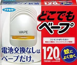 フマキラー どこでもベープ 蚊取り 120日セット